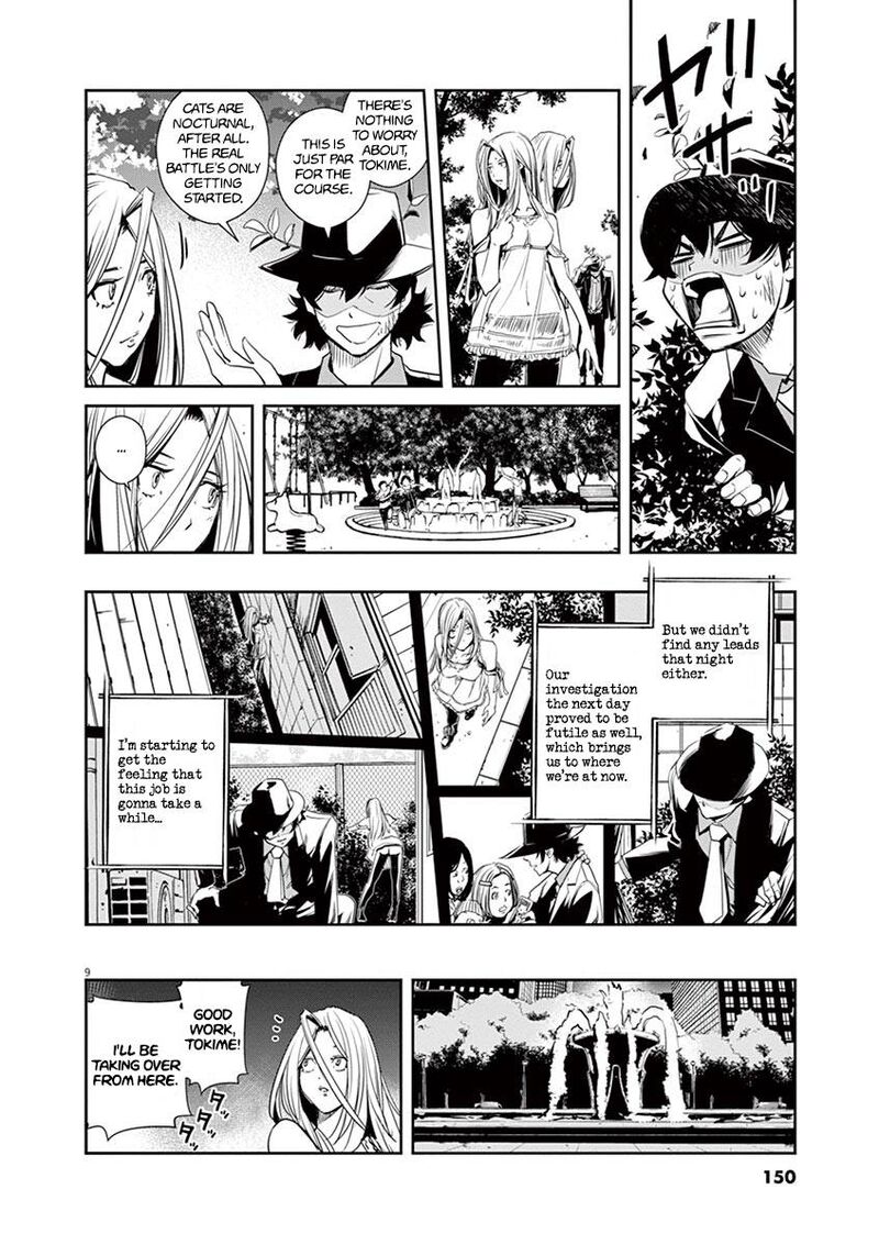 Kamen Rider W Fuuto Tantei 16 10