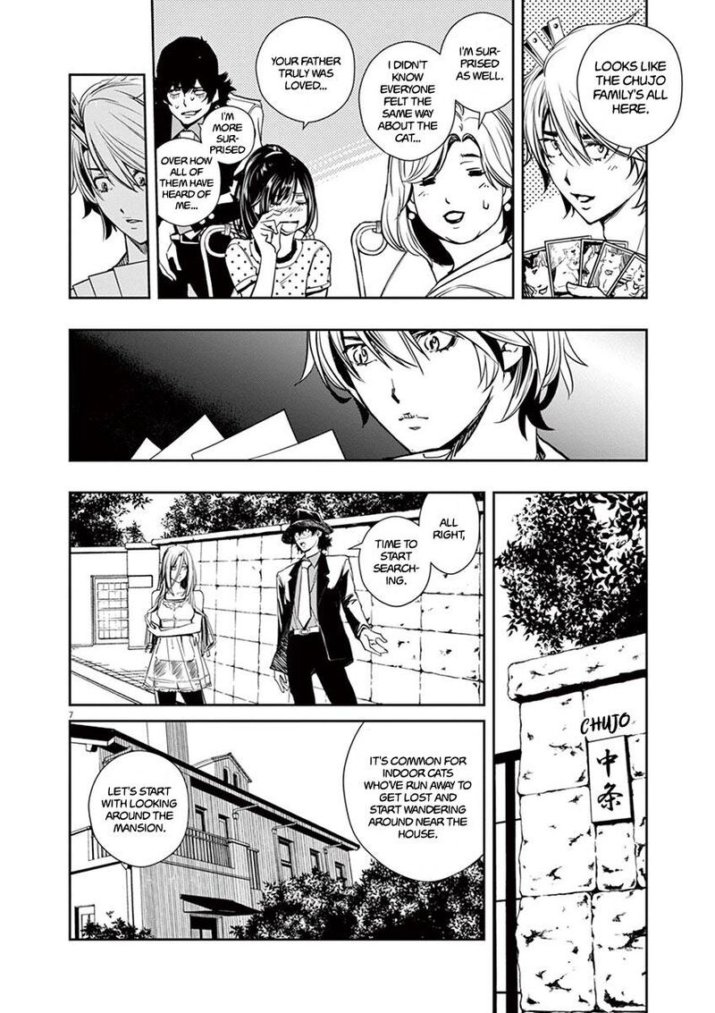 Kamen Rider W Fuuto Tantei 16 8