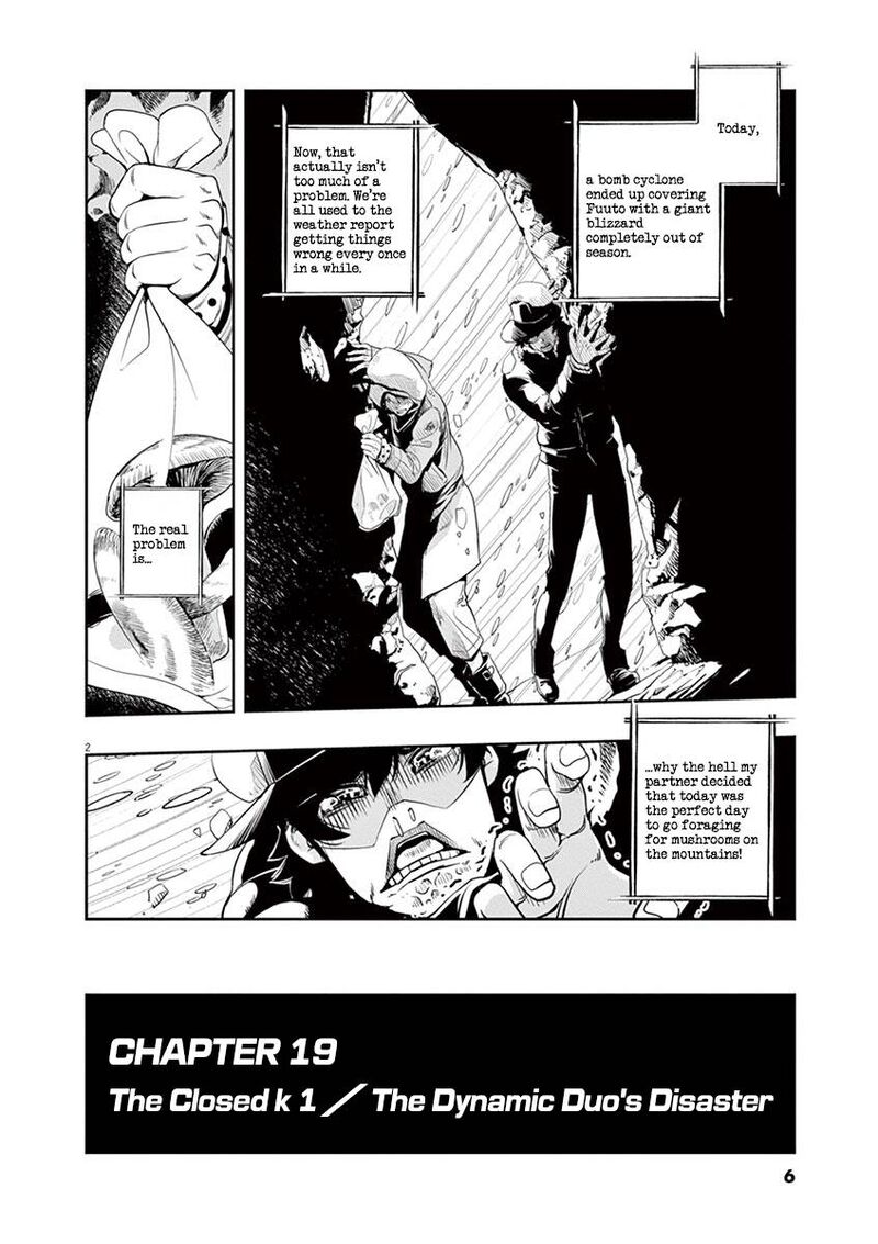 Kamen Rider W Fuuto Tantei 19 3