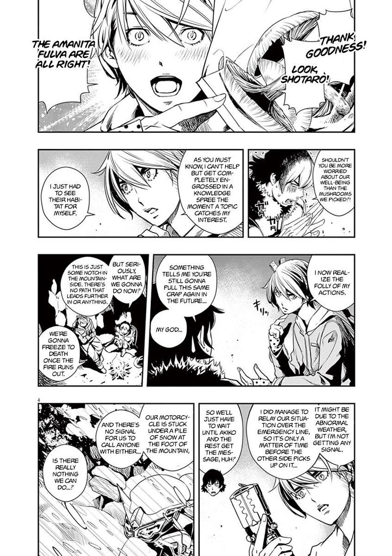 Kamen Rider W Fuuto Tantei 19 5