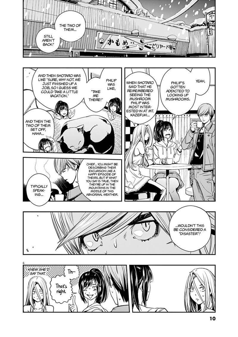 Kamen Rider W Fuuto Tantei 19 7