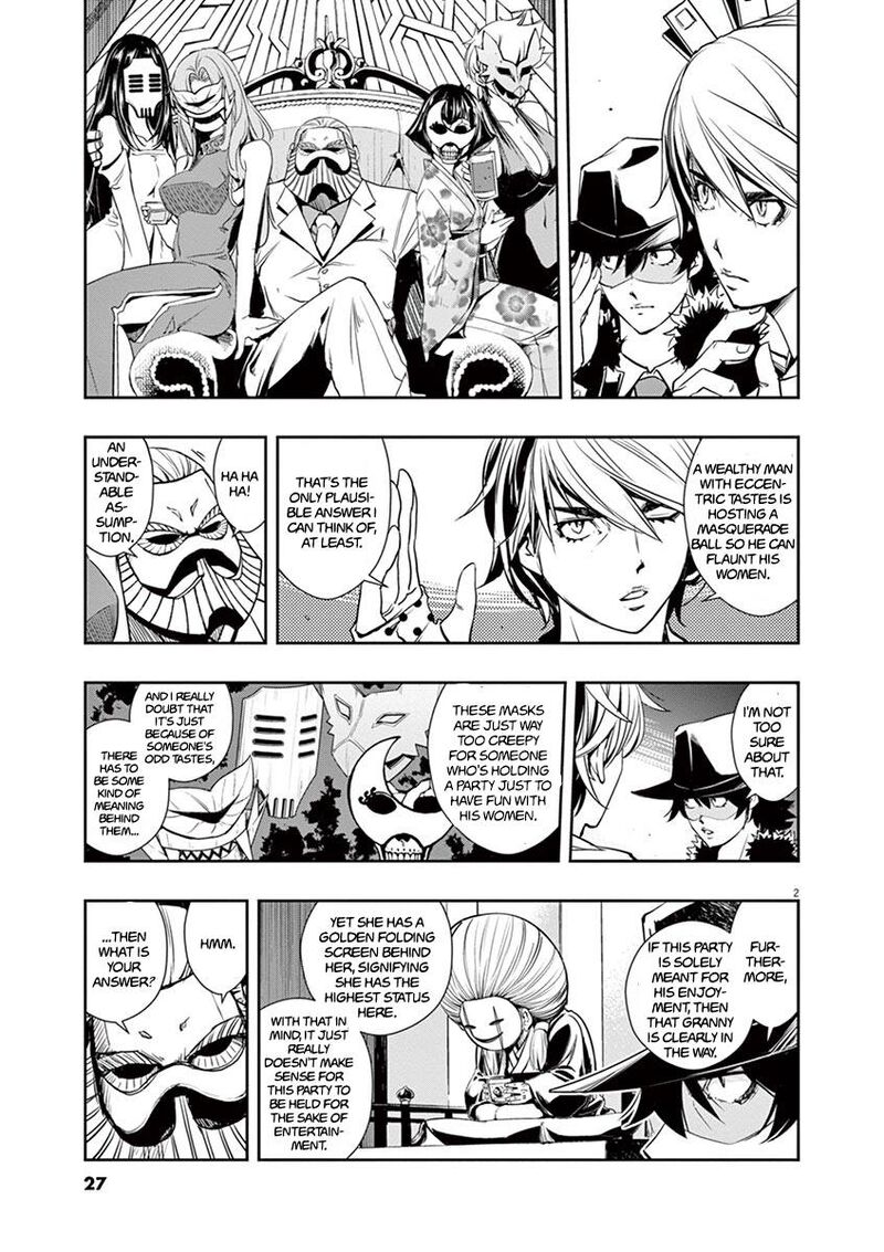 Kamen Rider W Fuuto Tantei 20 2