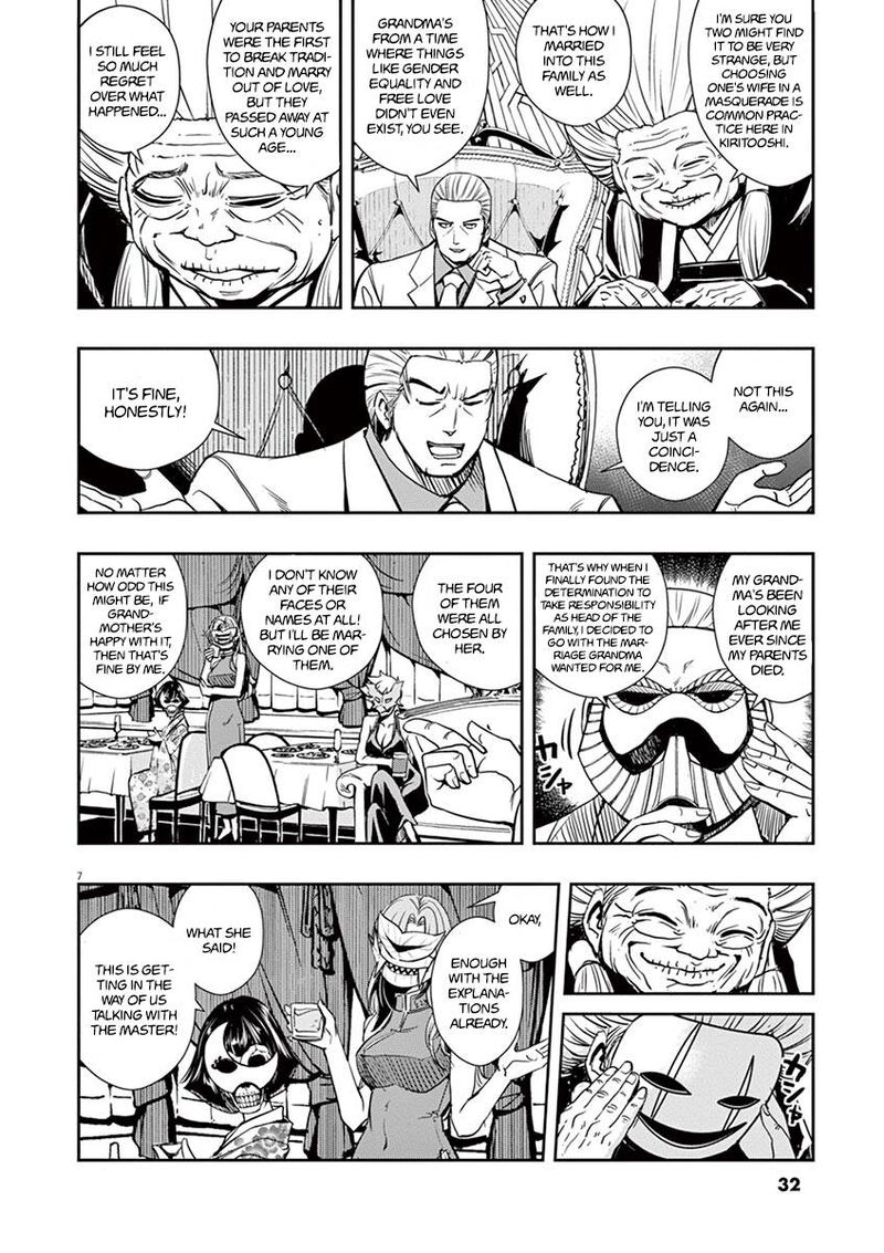 Kamen Rider W Fuuto Tantei 20 7