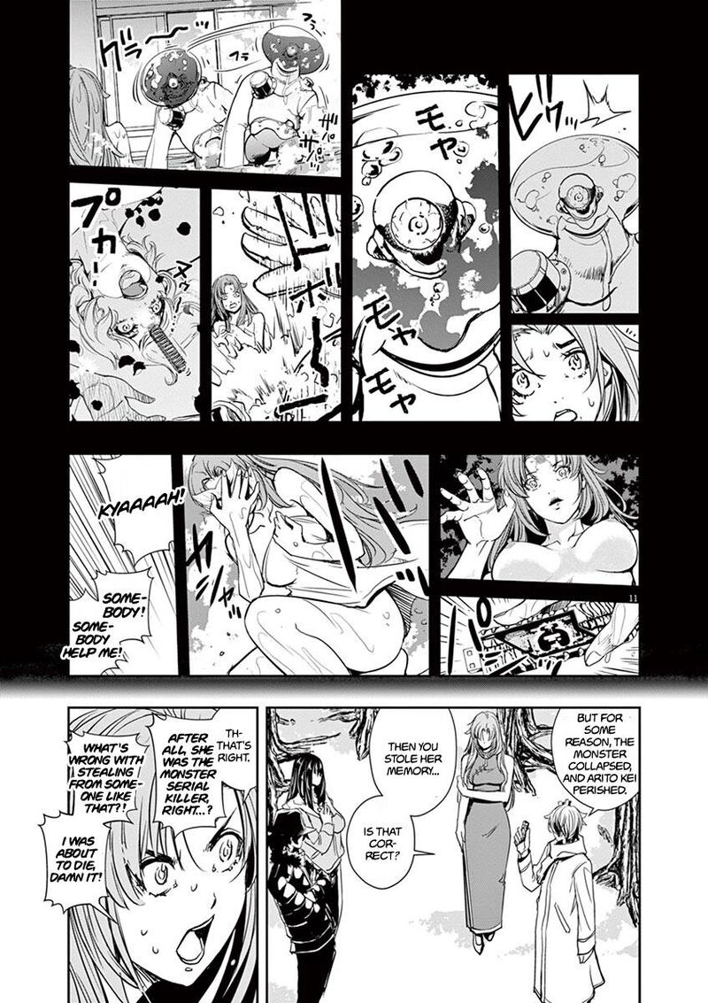Kamen Rider W Fuuto Tantei 23 11
