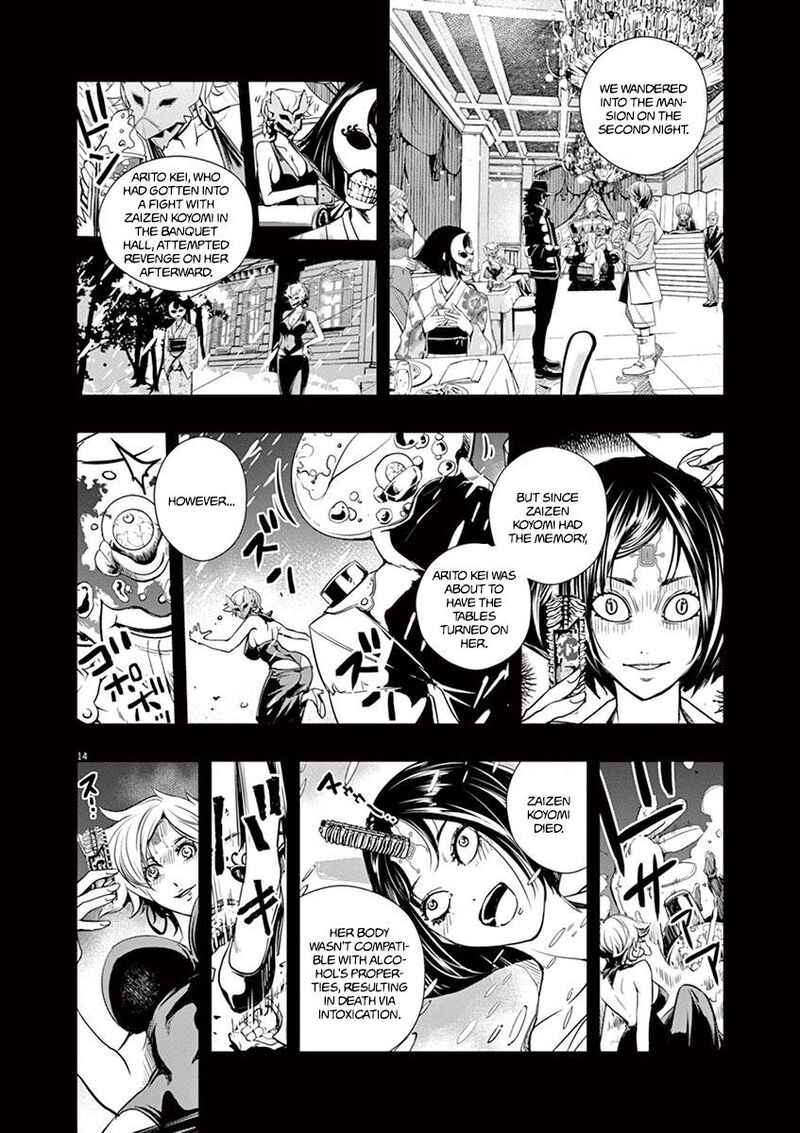 Kamen Rider W Fuuto Tantei 23 14