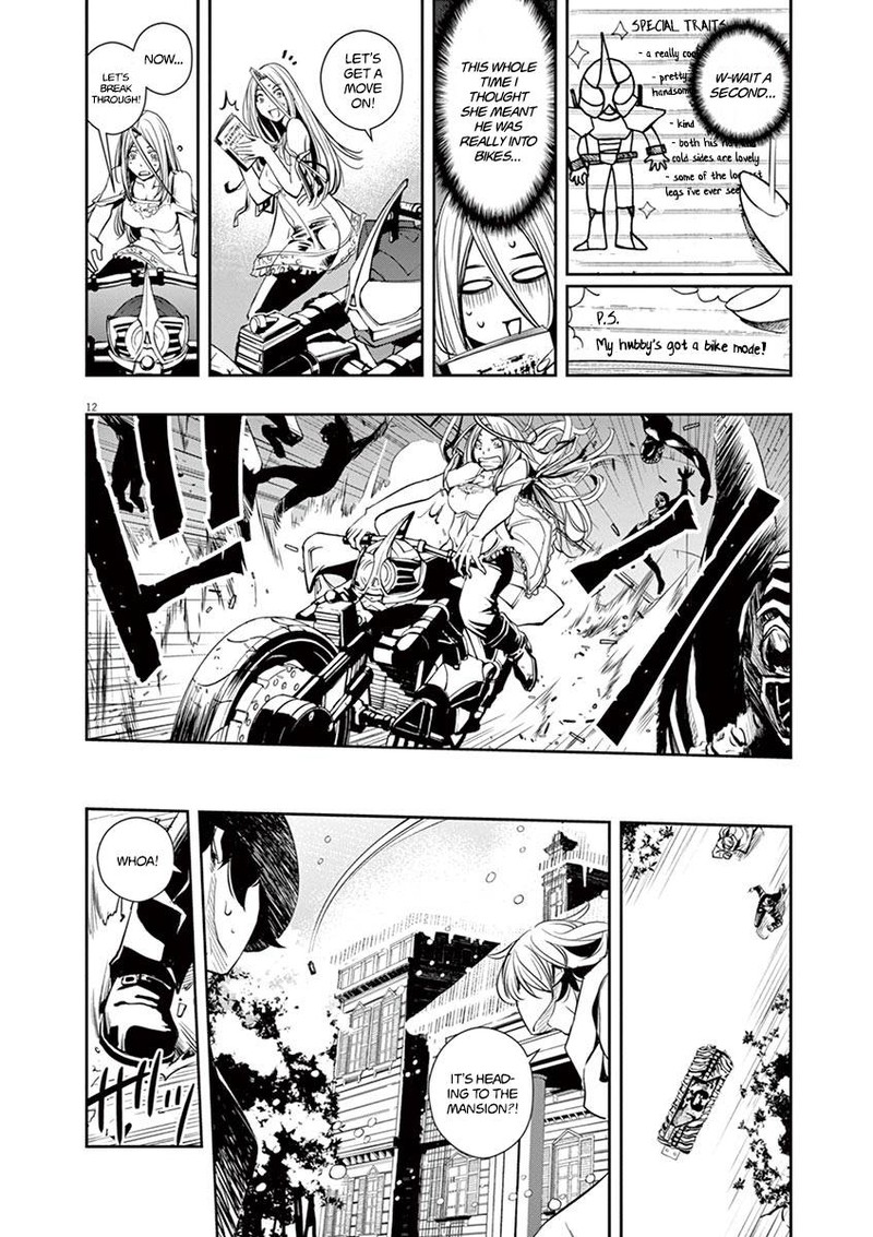 Kamen Rider W Fuuto Tantei 24 11