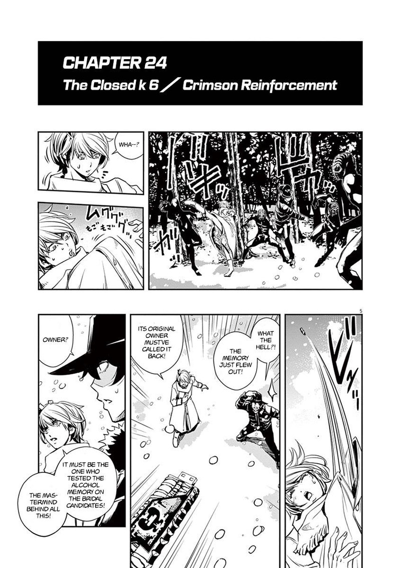 Kamen Rider W Fuuto Tantei 24 5