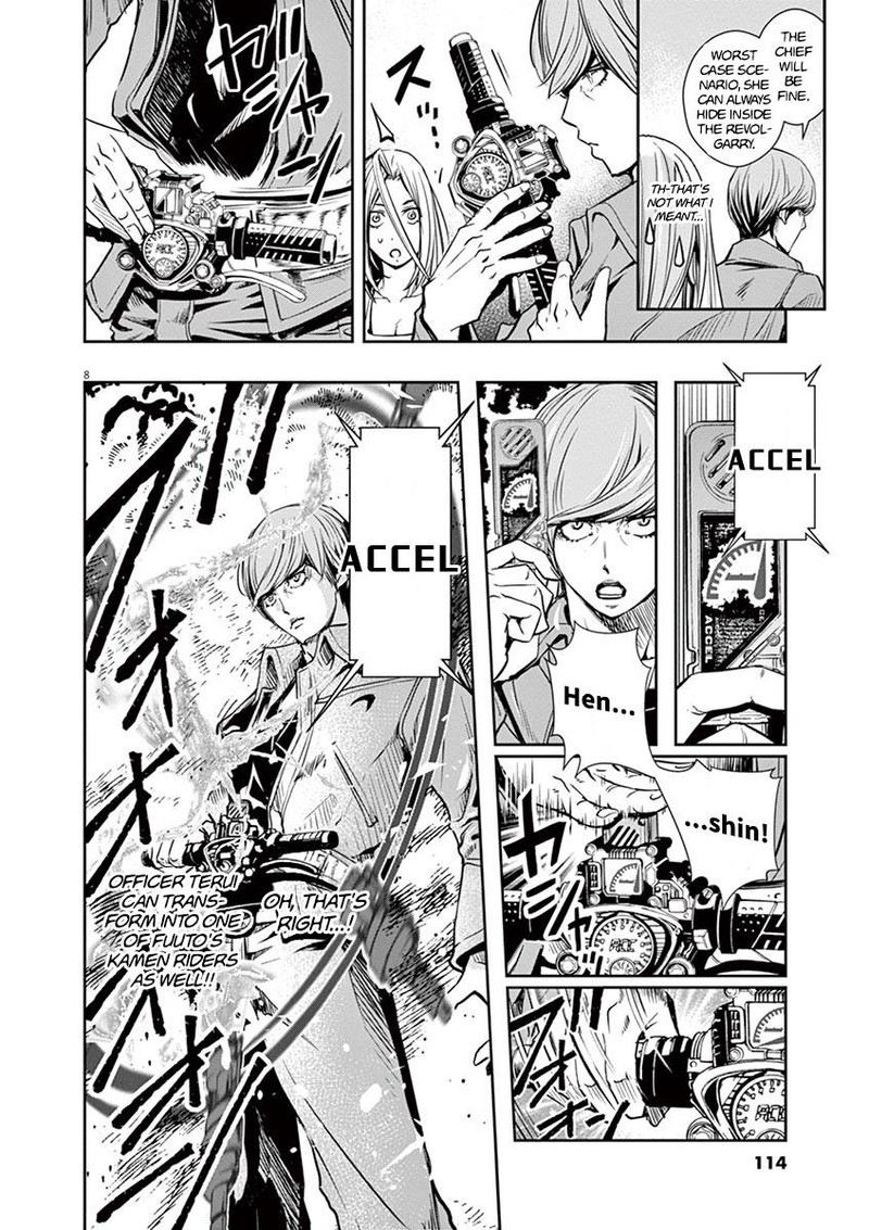 Kamen Rider W Fuuto Tantei 24 8