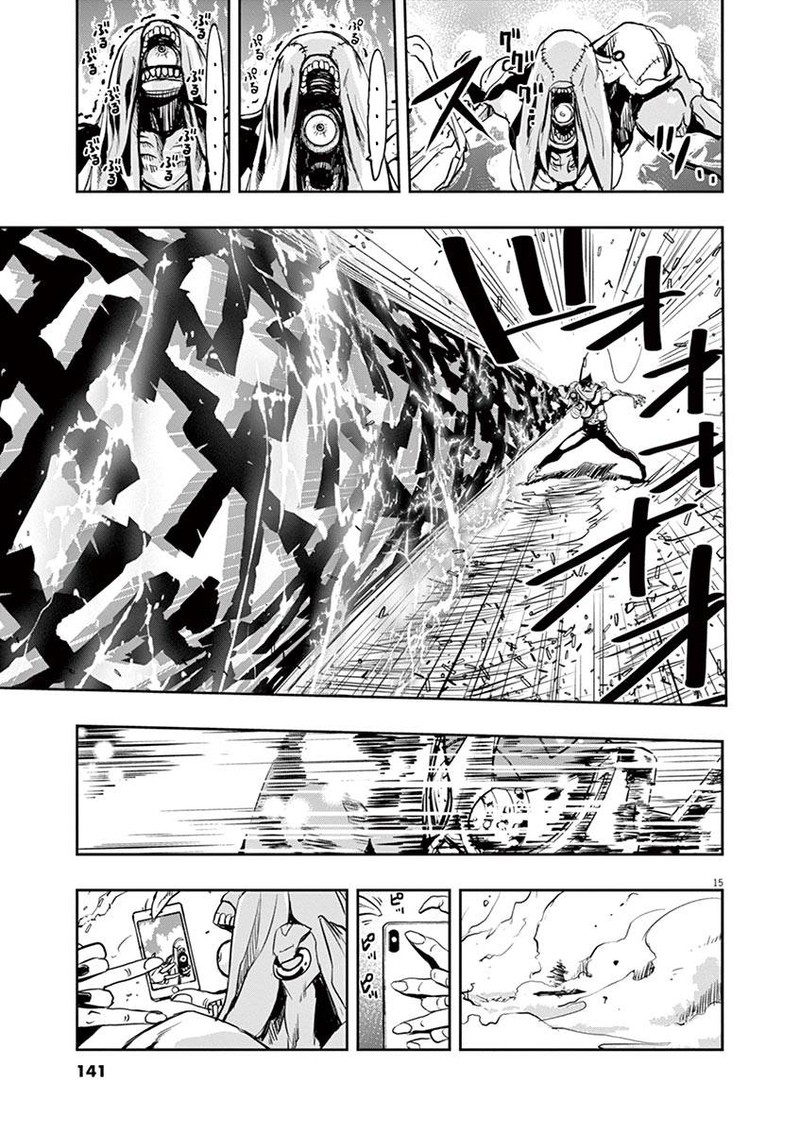 Kamen Rider W Fuuto Tantei 25 15