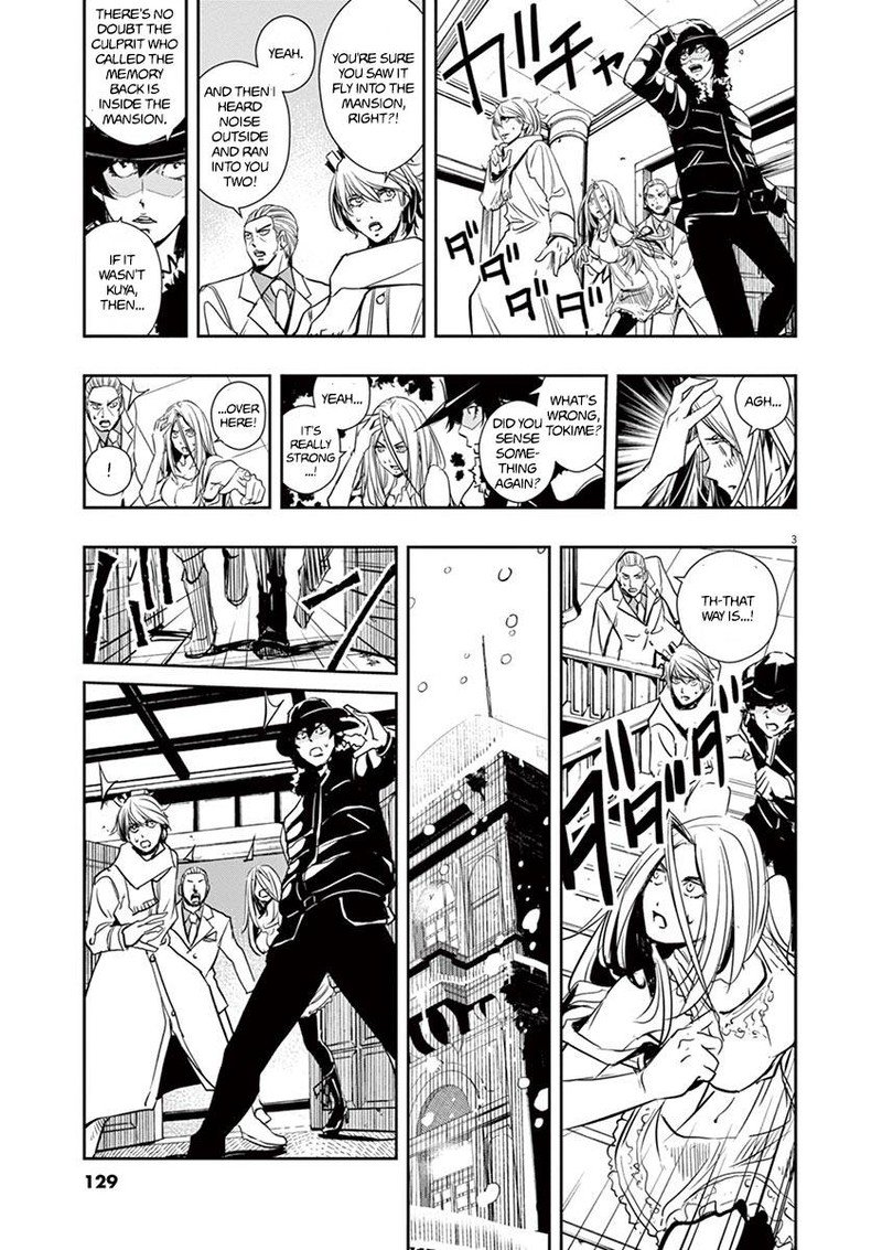 Kamen Rider W Fuuto Tantei 25 3