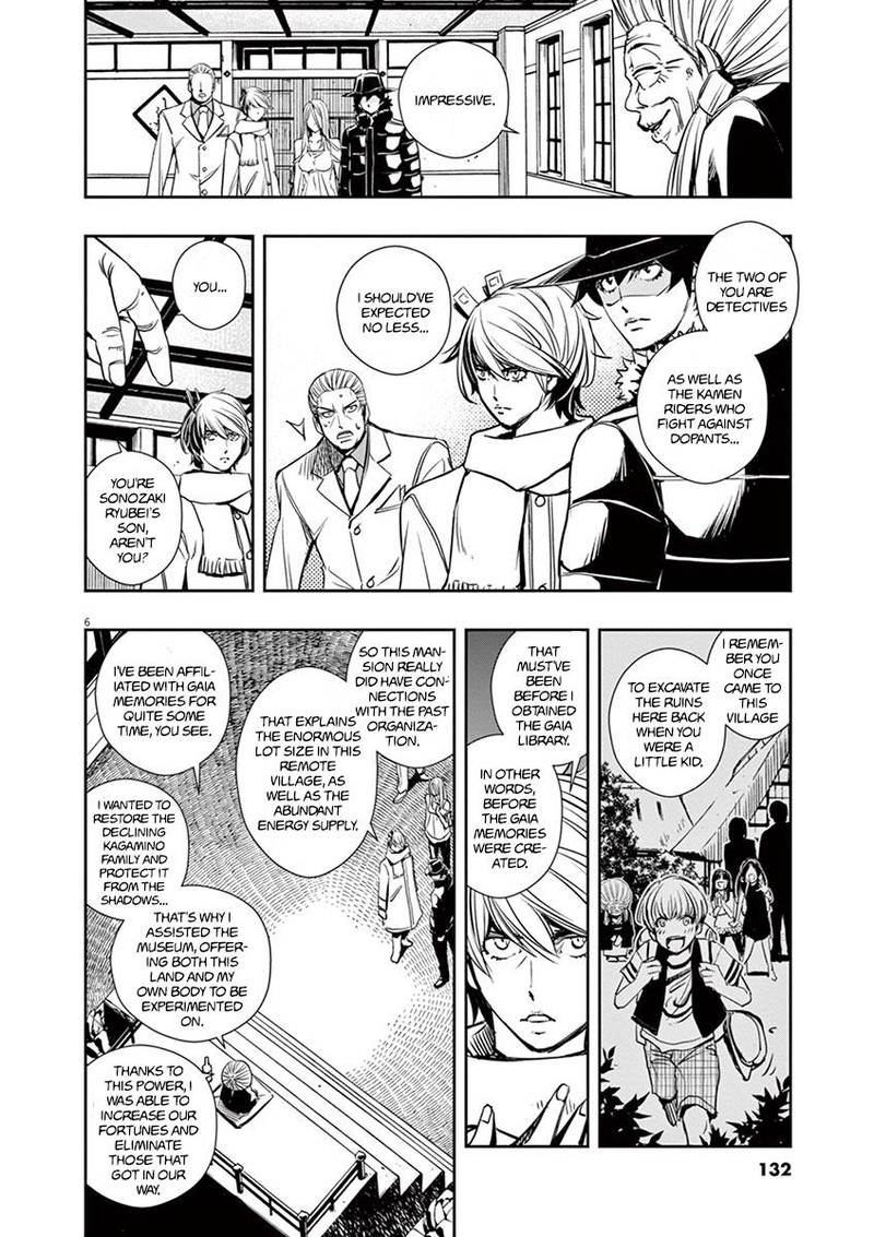 Kamen Rider W Fuuto Tantei 25 6