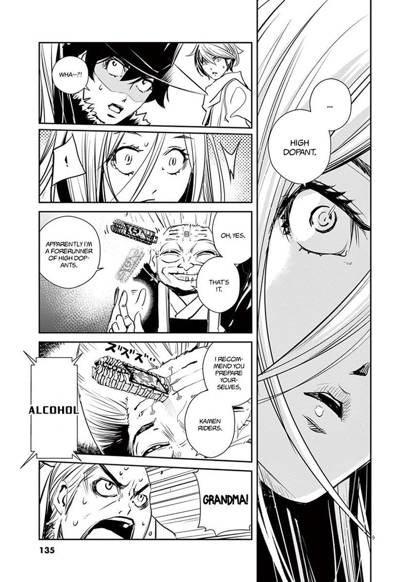 Kamen Rider W Fuuto Tantei 25 9
