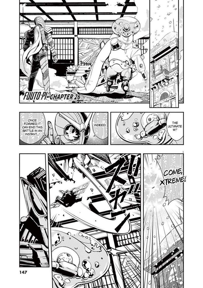 Kamen Rider W Fuuto Tantei 26 1