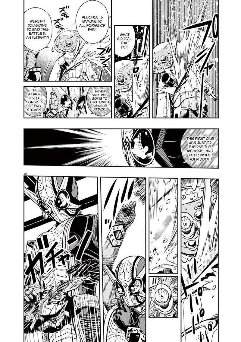 Kamen Rider W Fuuto Tantei 26 10