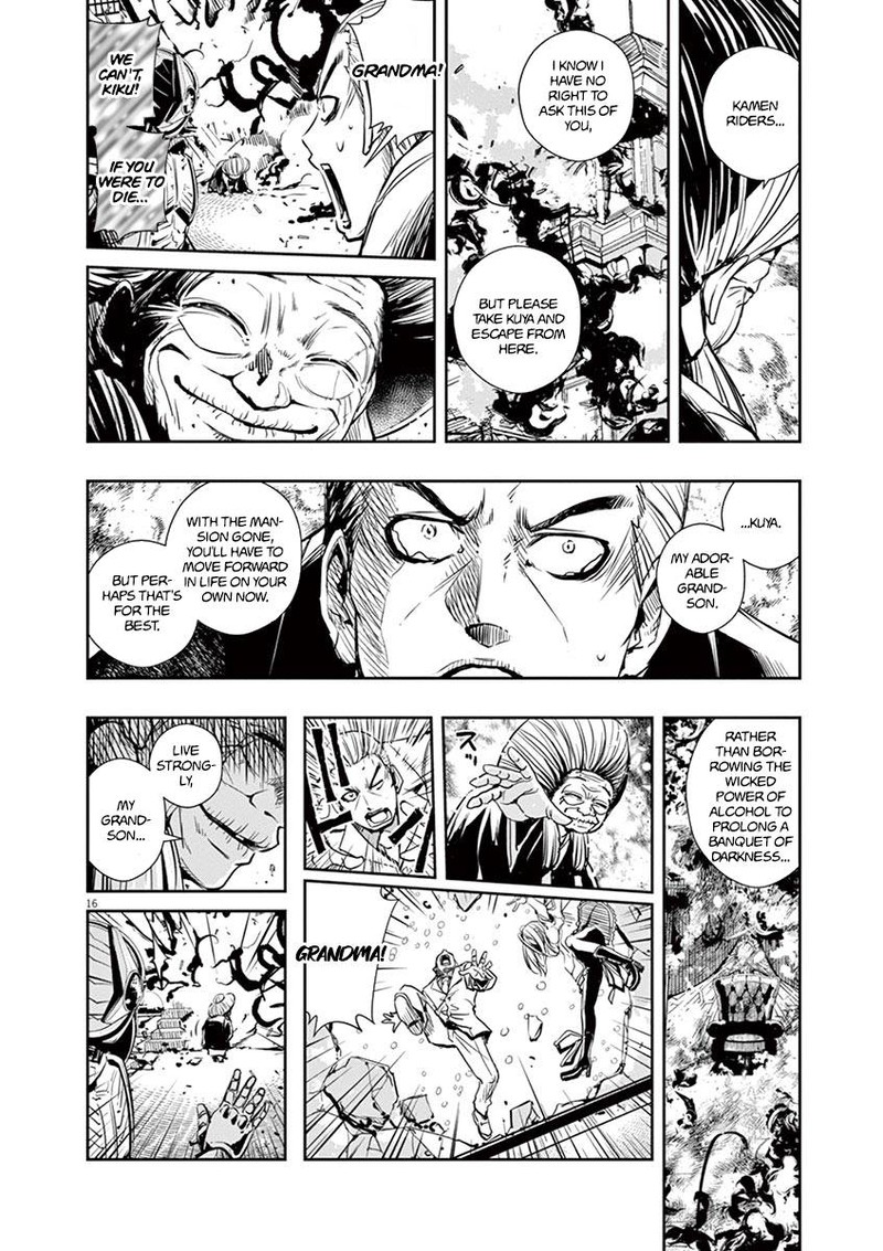 Kamen Rider W Fuuto Tantei 26 15