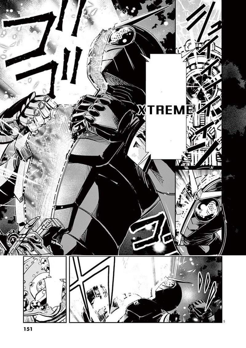 Kamen Rider W Fuuto Tantei 26 5