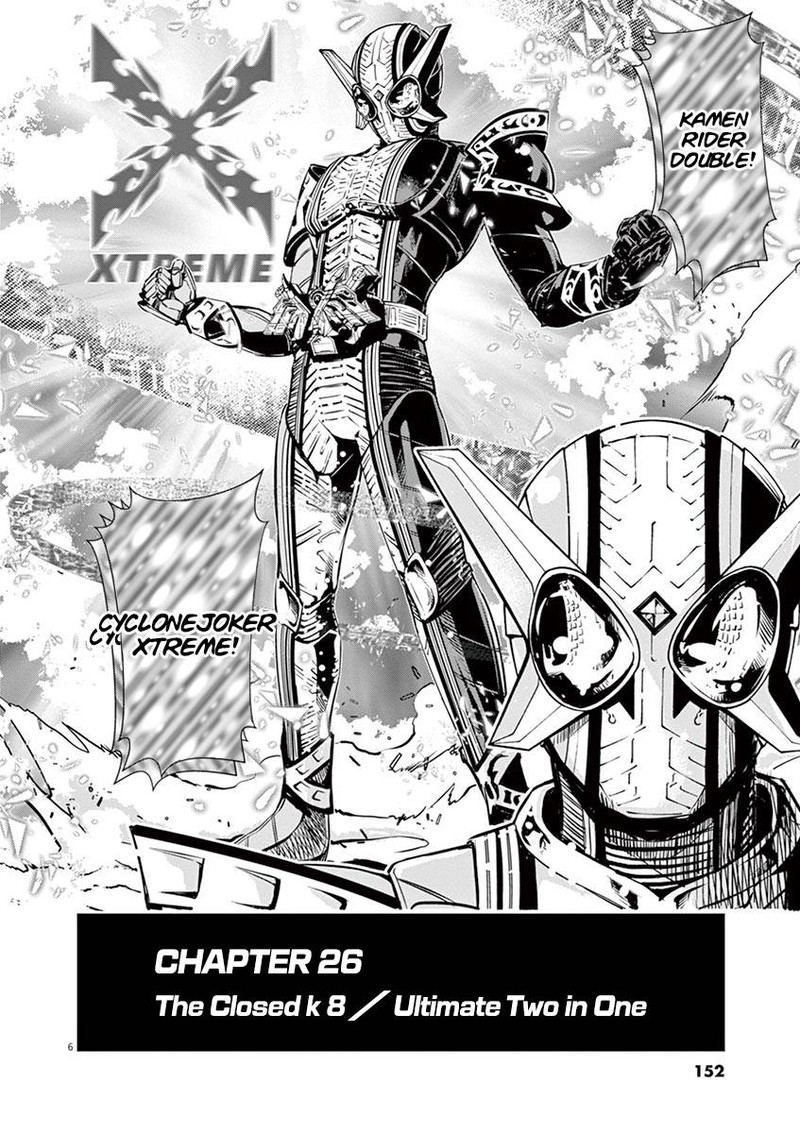 Kamen Rider W Fuuto Tantei 26 6