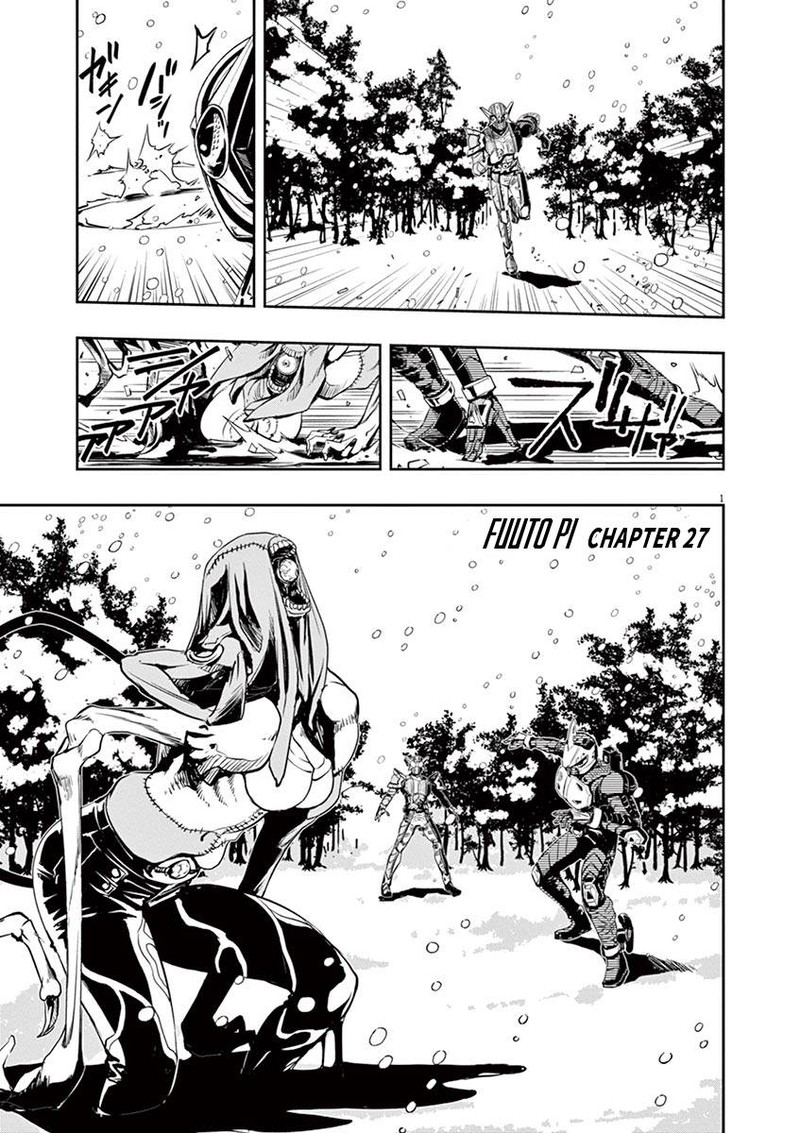 Kamen Rider W Fuuto Tantei 27 1