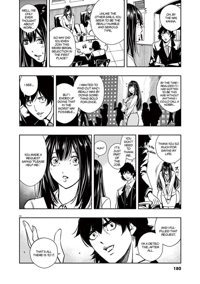 Kamen Rider W Fuuto Tantei 27 13