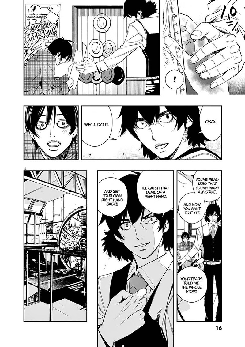 Kamen Rider W Fuuto Tantei 28 11