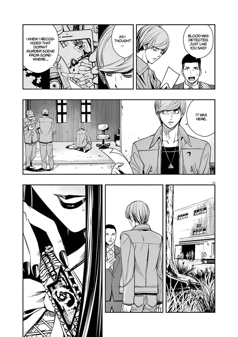 Kamen Rider W Fuuto Tantei 28 16