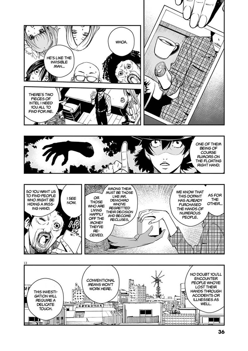 Kamen Rider W Fuuto Tantei 29 13