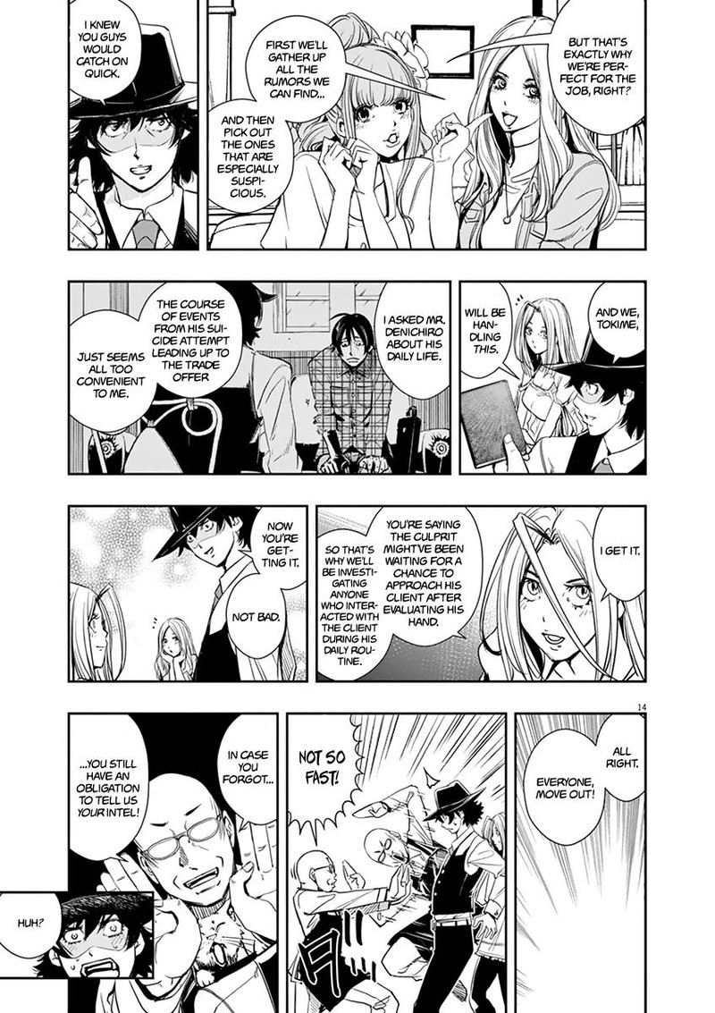 Kamen Rider W Fuuto Tantei 29 14