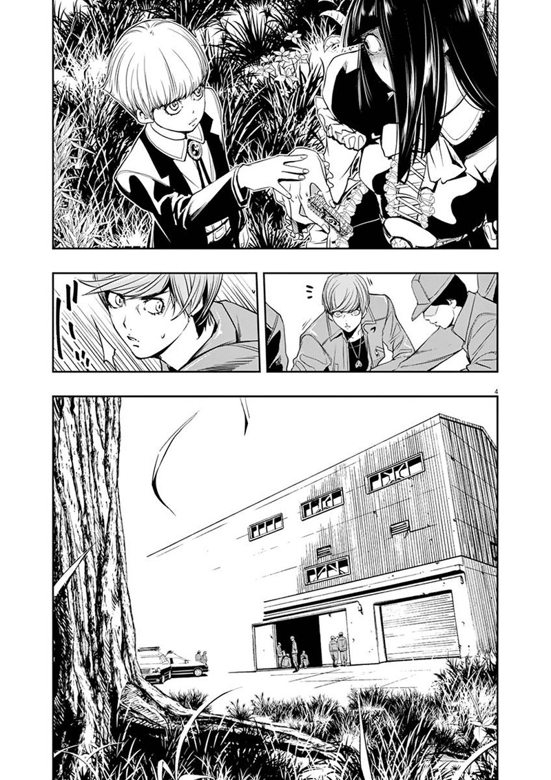 Kamen Rider W Fuuto Tantei 29 4