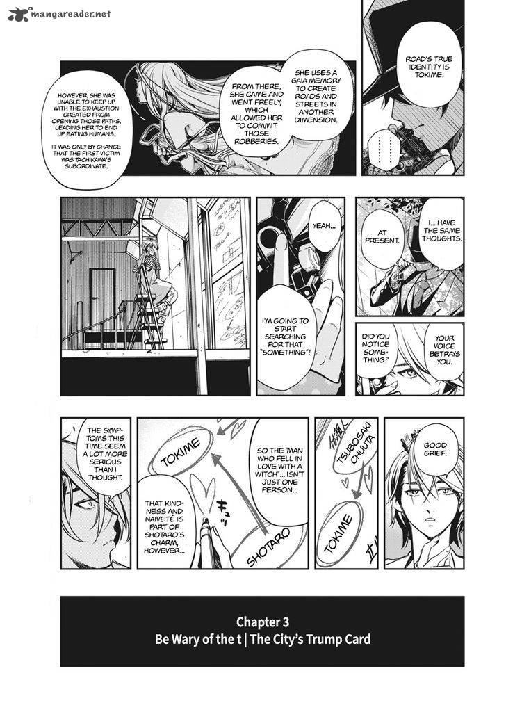 Kamen Rider W Fuuto Tantei 3 4
