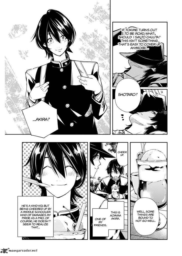 Kamen Rider W Fuuto Tantei 3 6