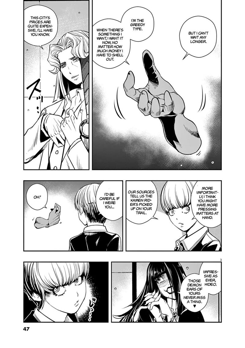 Kamen Rider W Fuuto Tantei 30 3