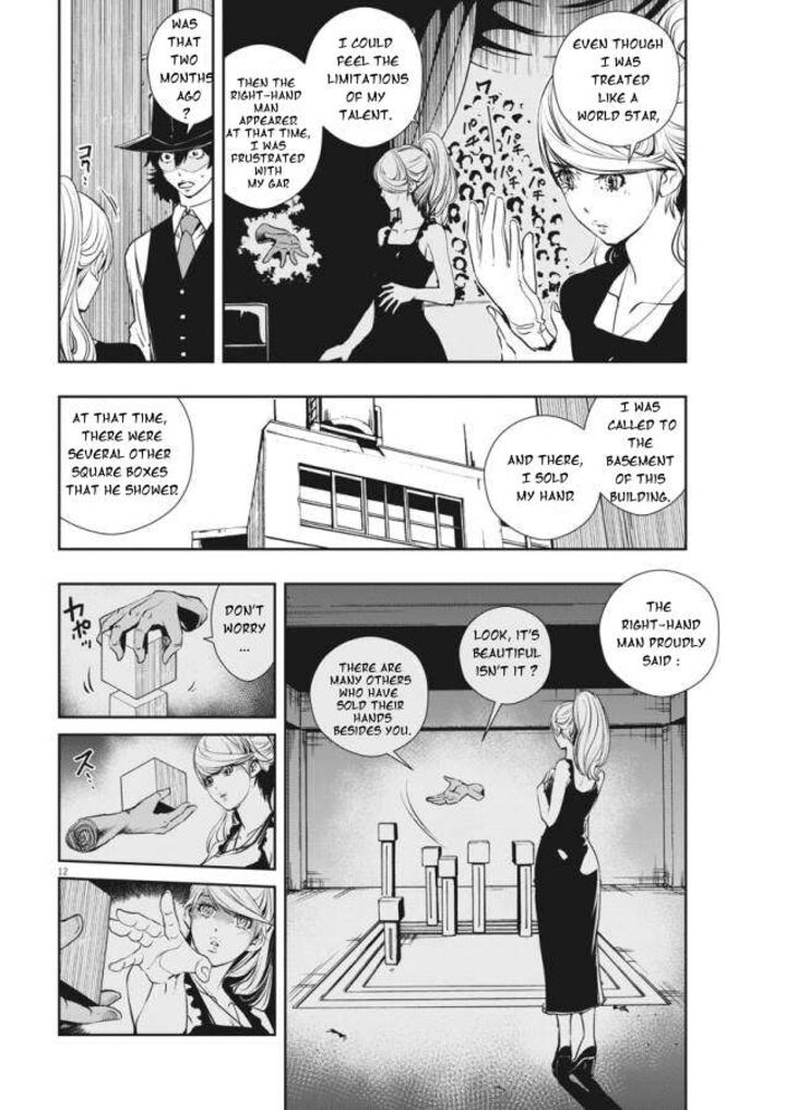 Kamen Rider W Fuuto Tantei 34 12