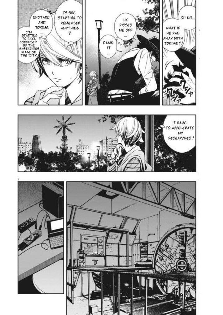 Kamen Rider W Fuuto Tantei 34 4