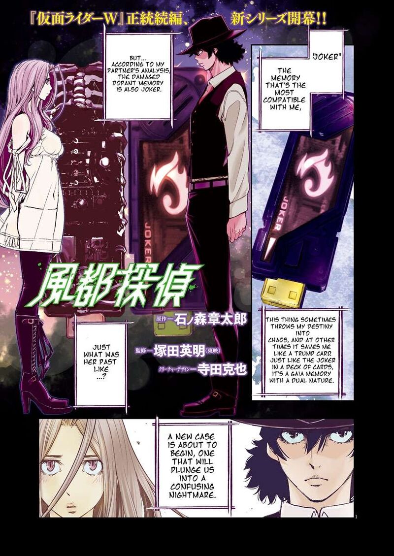 Kamen Rider W Fuuto Tantei 38 1