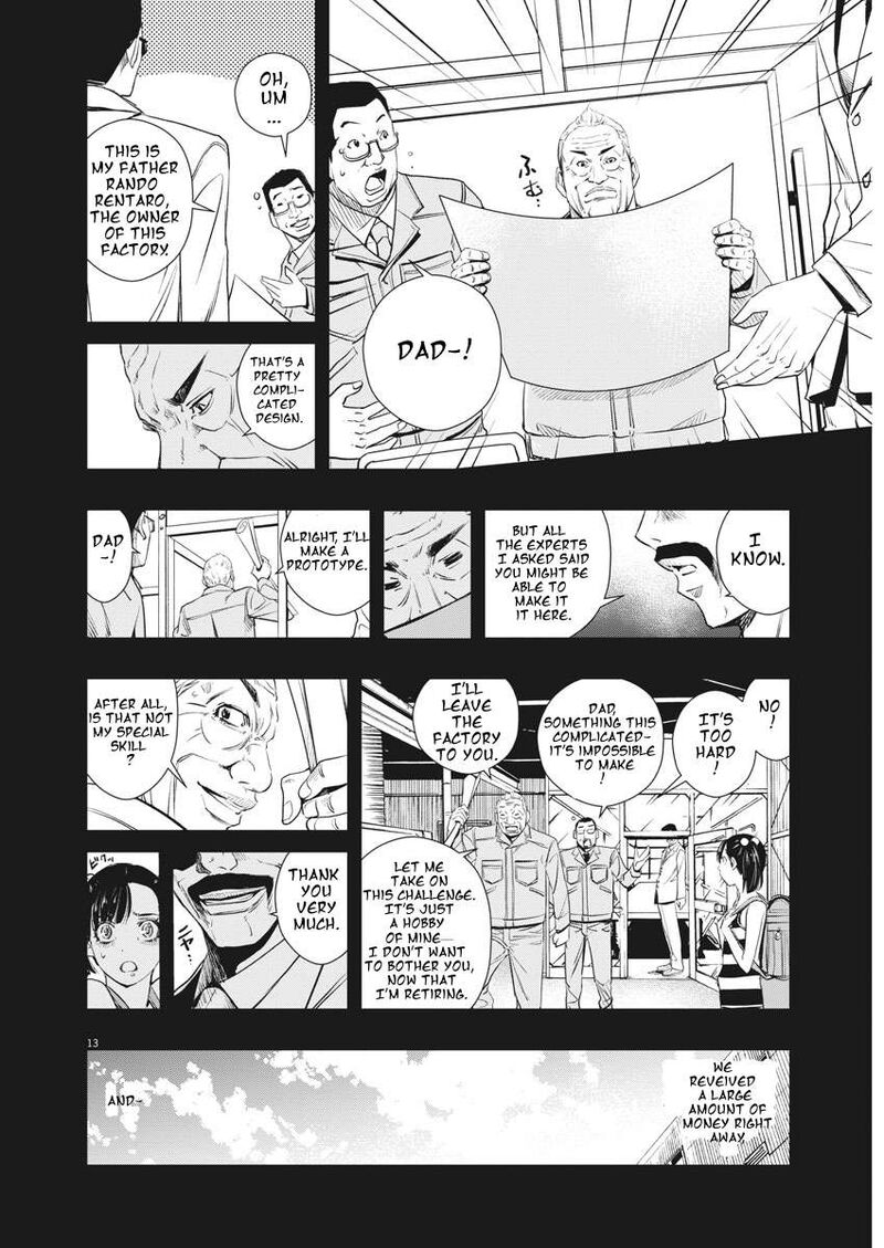 Kamen Rider W Fuuto Tantei 38 12