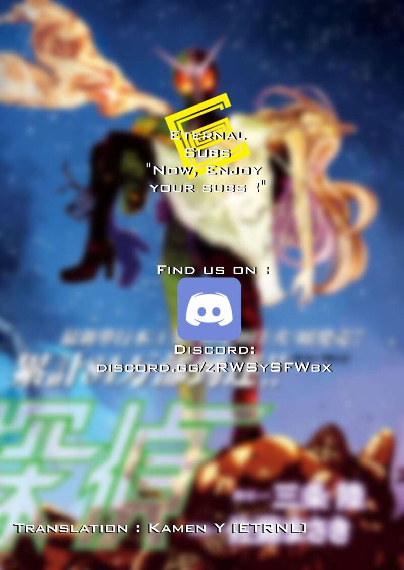 Kamen Rider W Fuuto Tantei 38 19