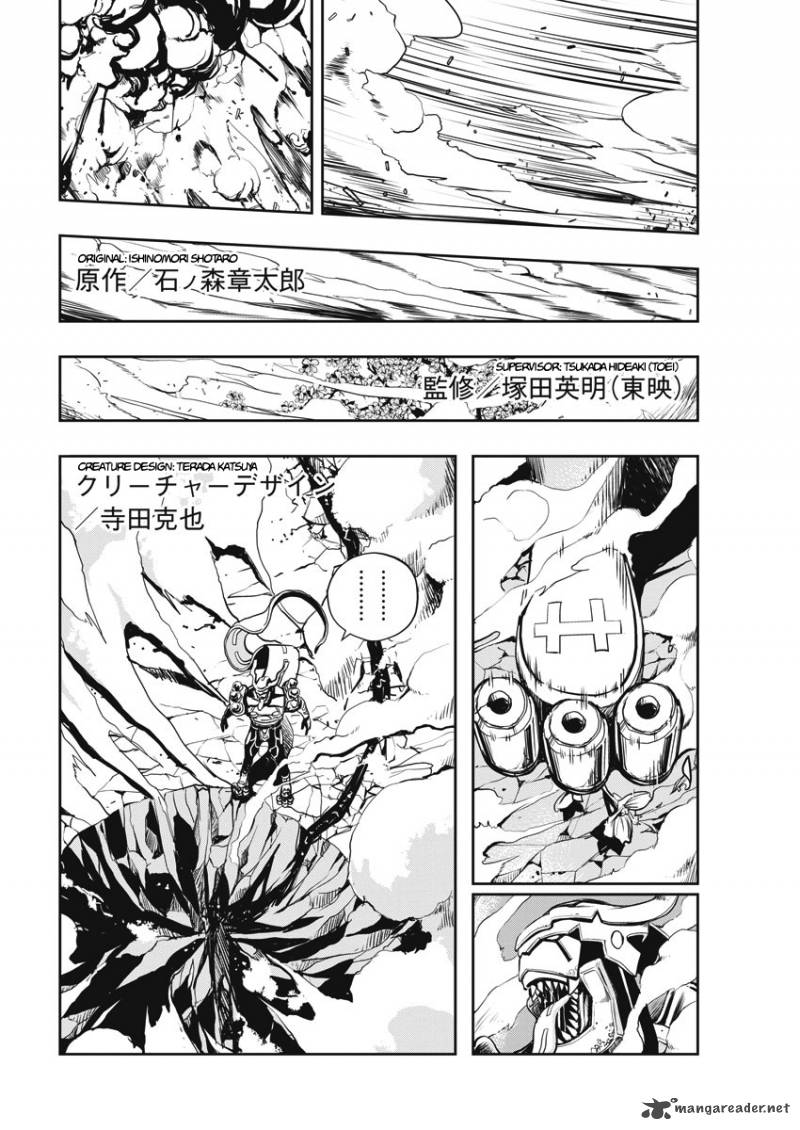 Kamen Rider W Fuuto Tantei 4 3