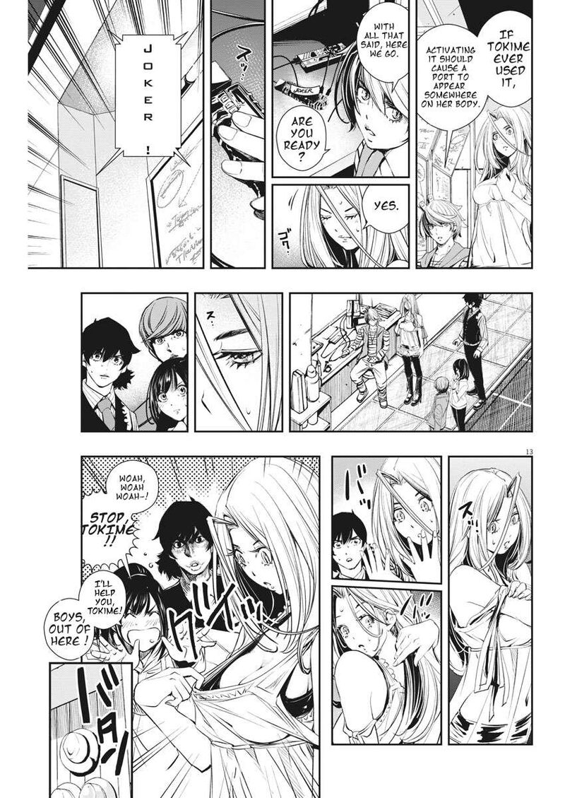 Kamen Rider W Fuuto Tantei 46 13