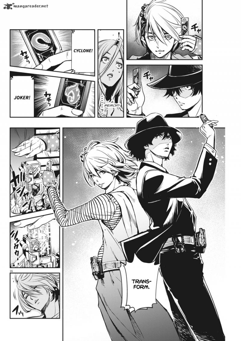 Kamen Rider W Fuuto Tantei 5 15