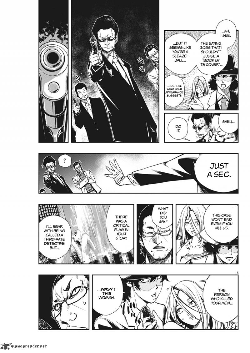 Kamen Rider W Fuuto Tantei 5 5