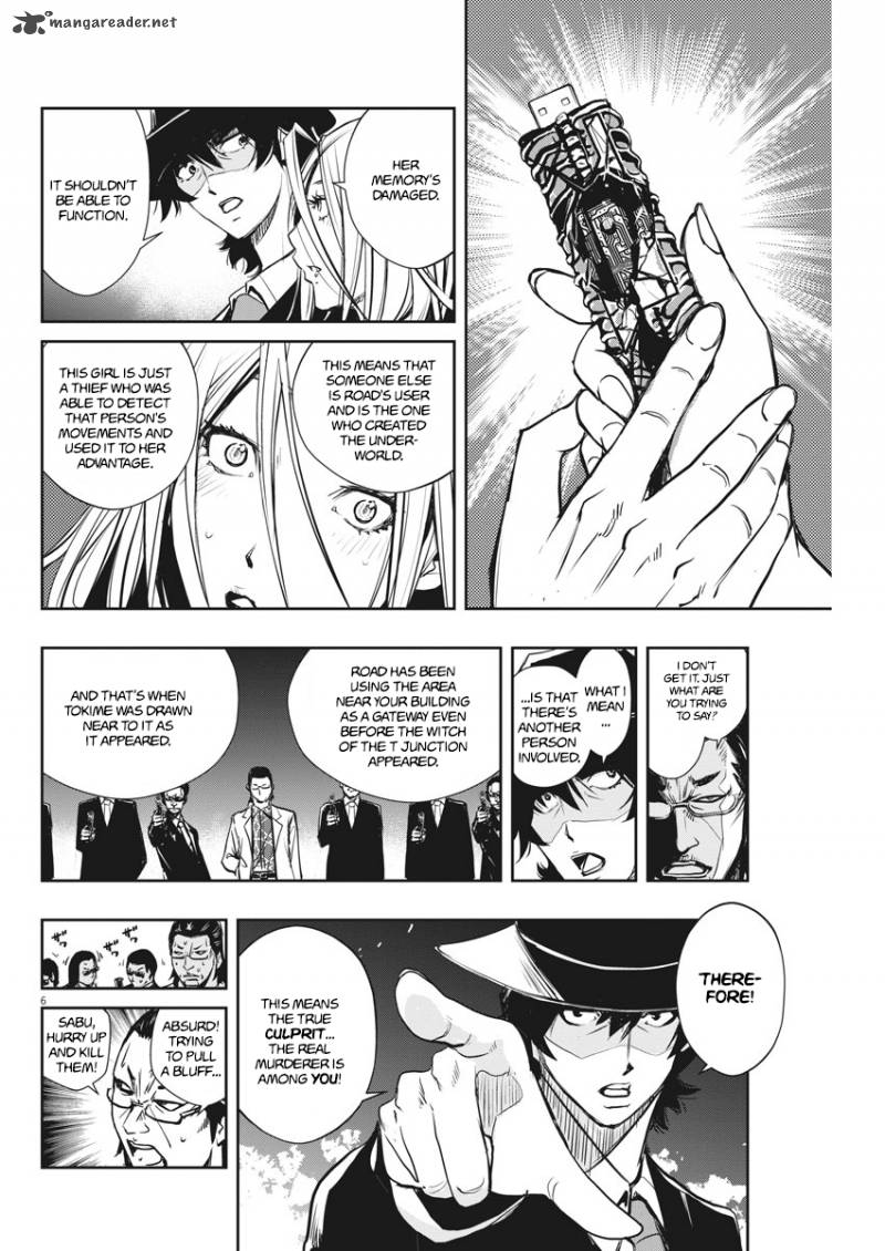 Kamen Rider W Fuuto Tantei 5 6