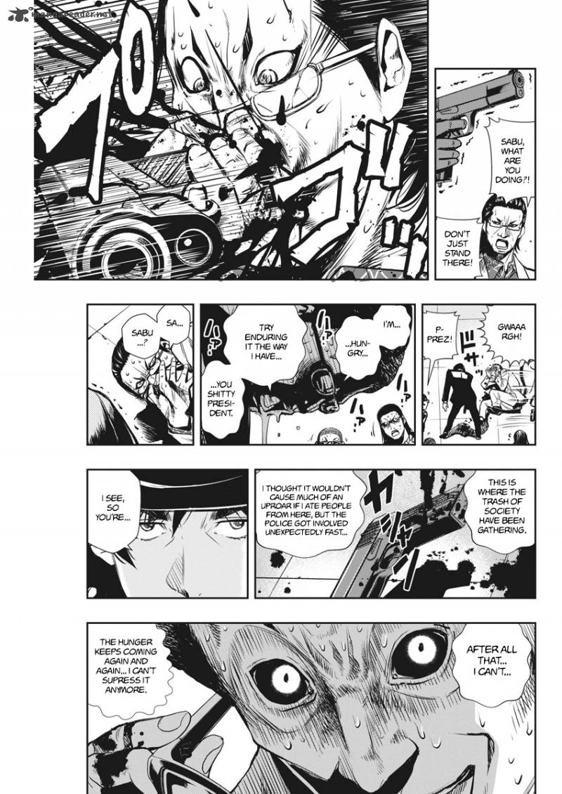 Kamen Rider W Fuuto Tantei 5 7