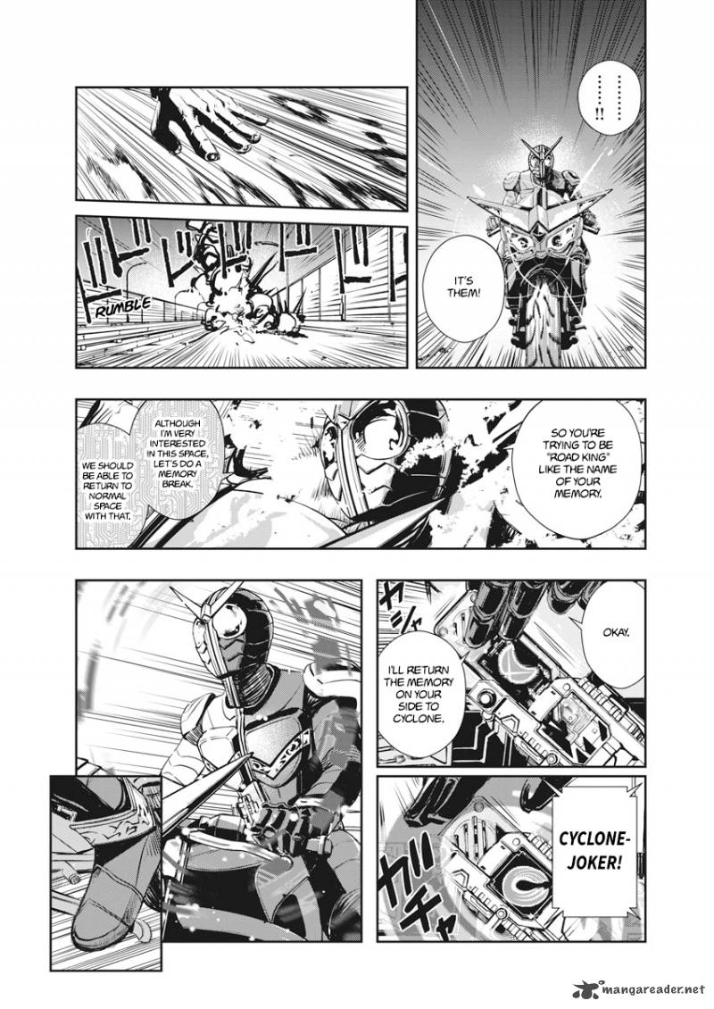 Kamen Rider W Fuuto Tantei 6 15