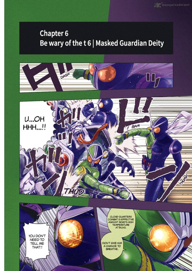 Kamen Rider W Fuuto Tantei 6 4