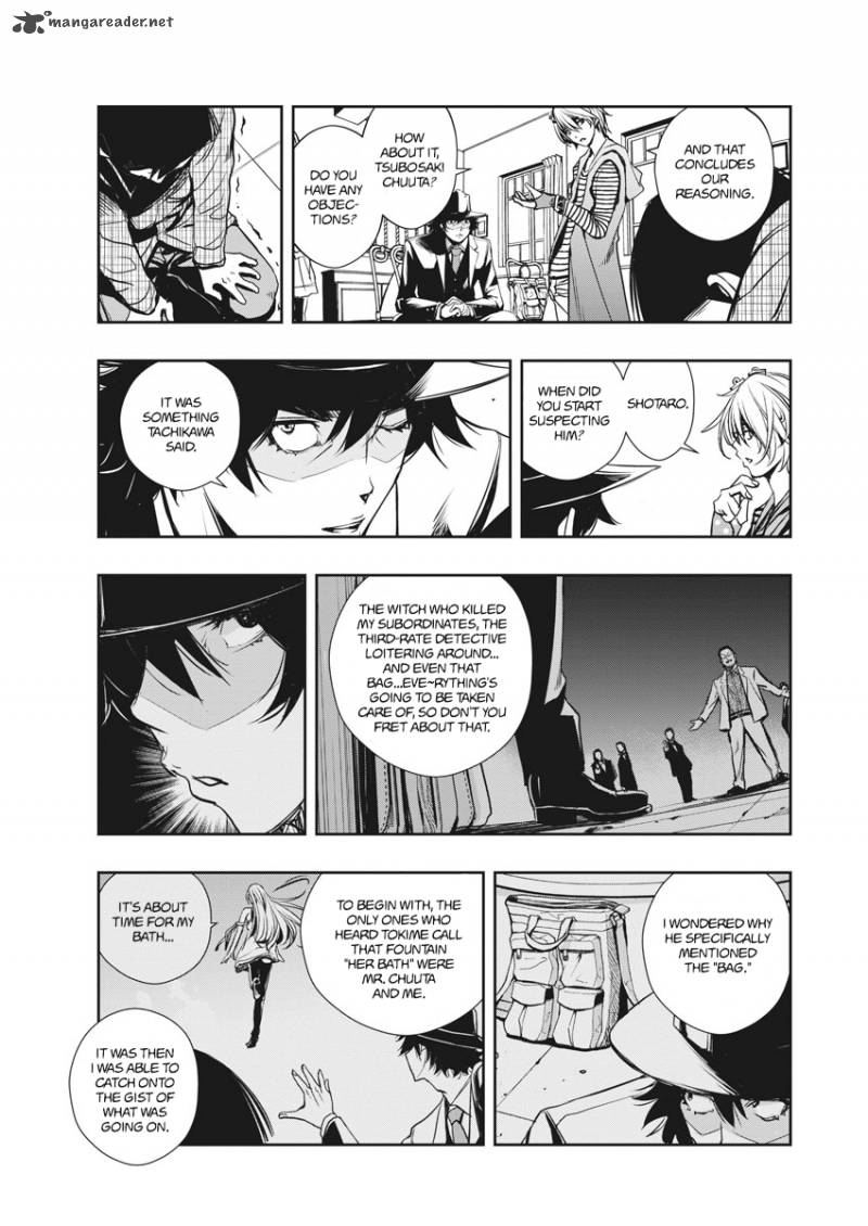 Kamen Rider W Fuuto Tantei 7 14