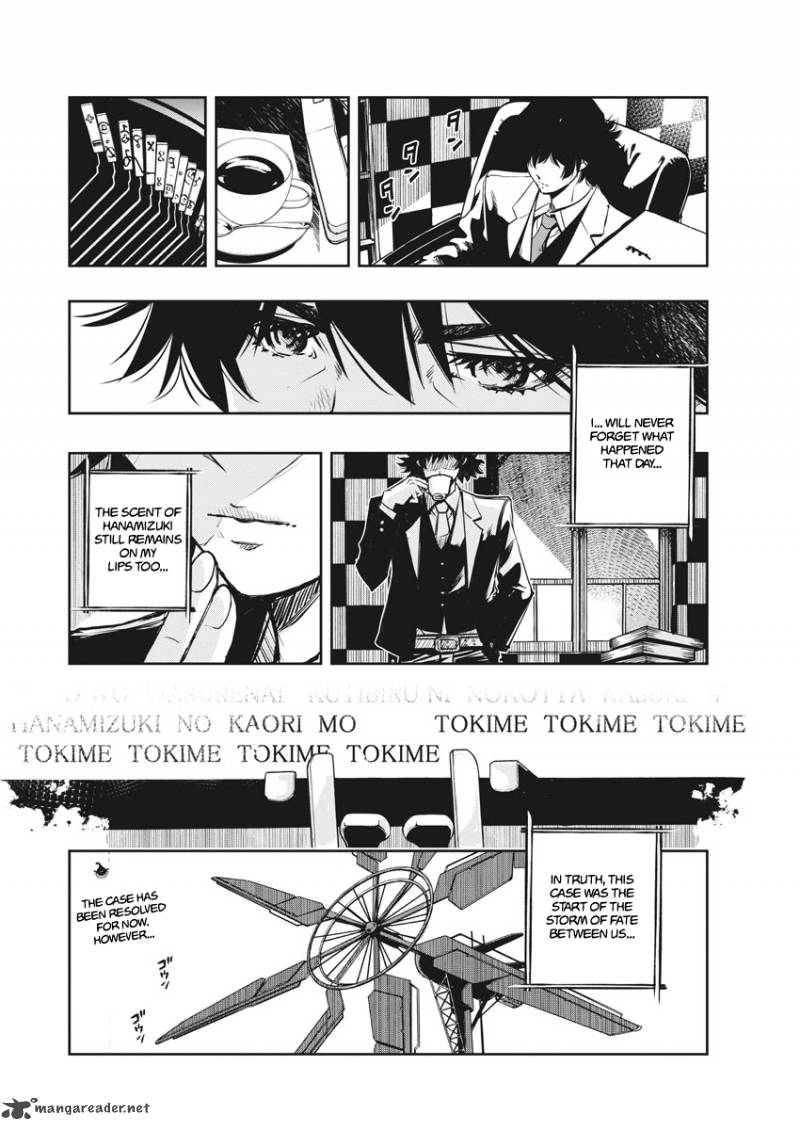Kamen Rider W Fuuto Tantei 7 23