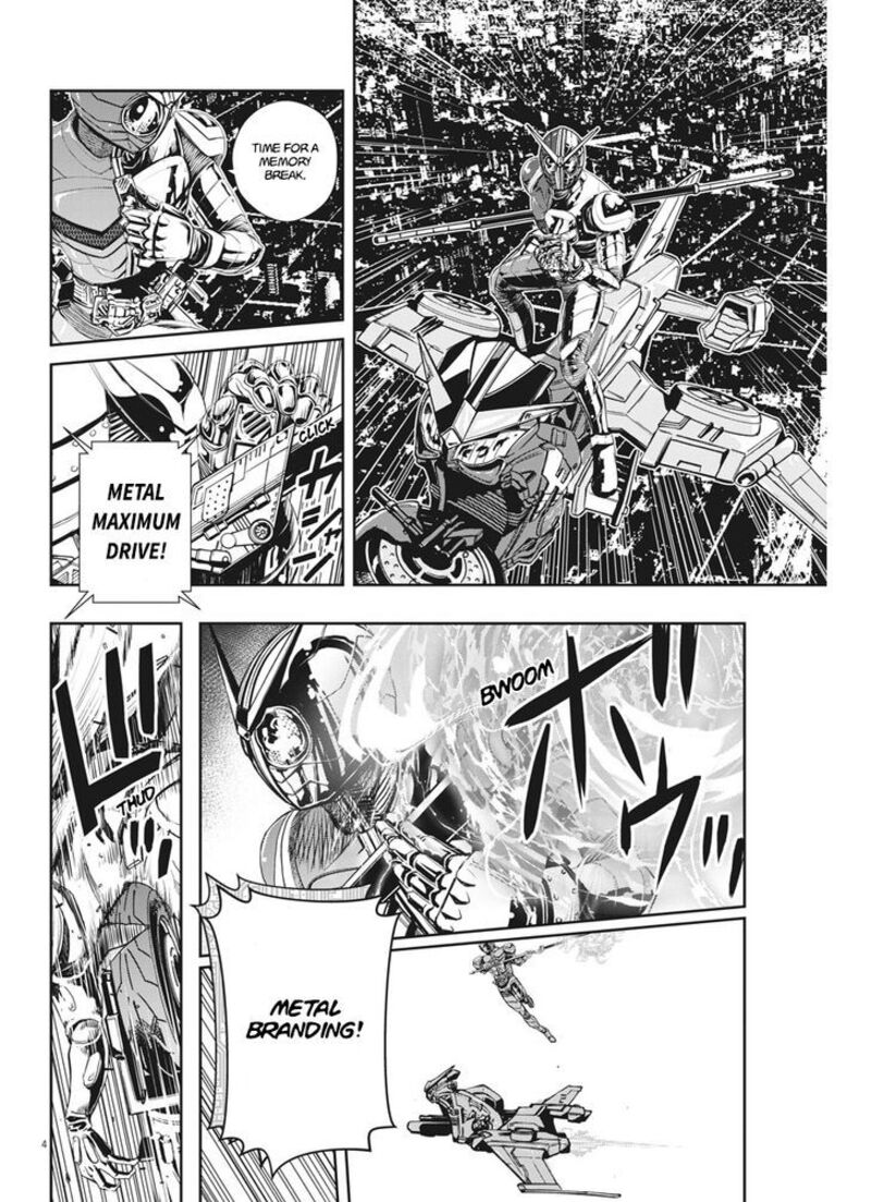 Kamen Rider W Fuuto Tantei 8 5