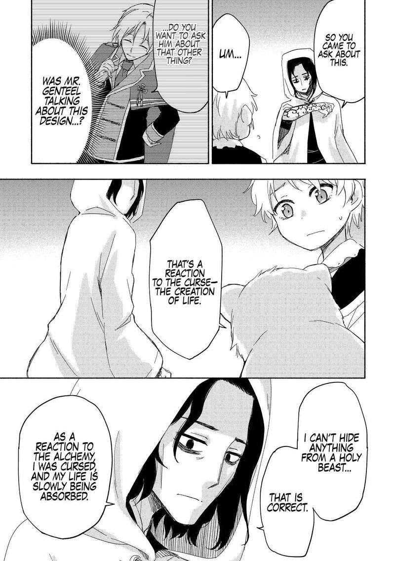 Kami Ni Ai Sareta Ko 20 11