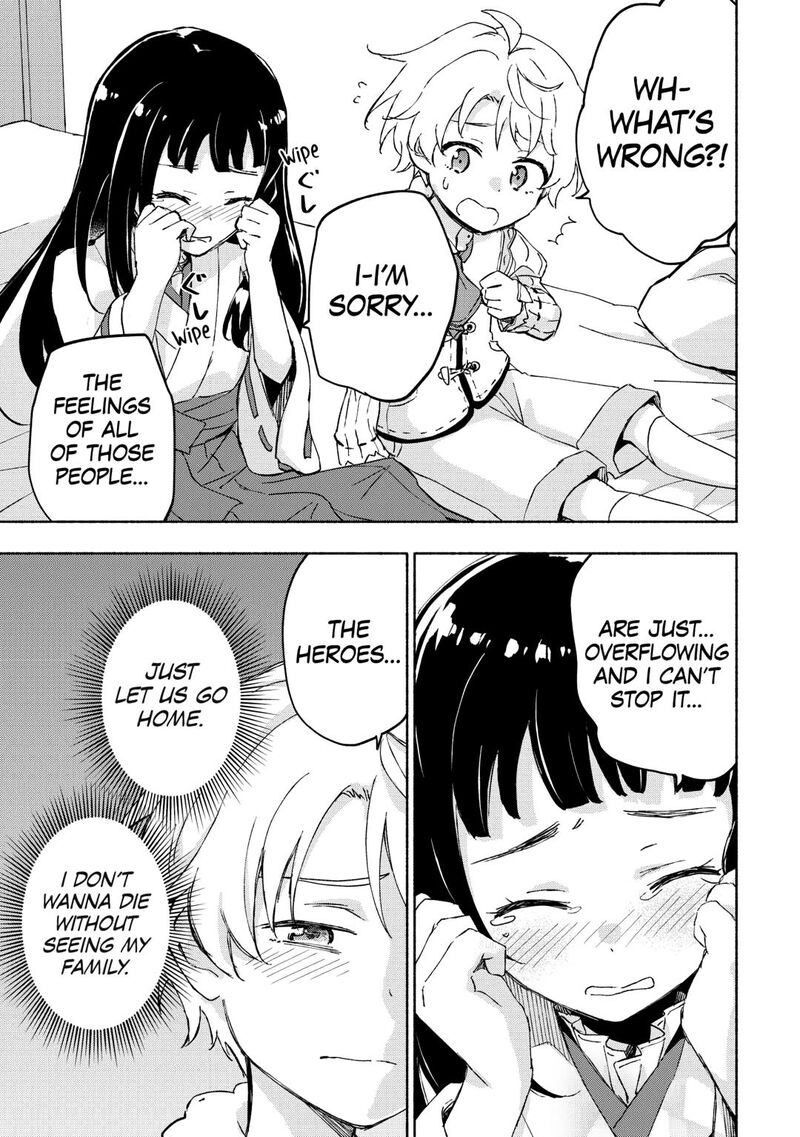 Kami Ni Ai Sareta Ko 51 25