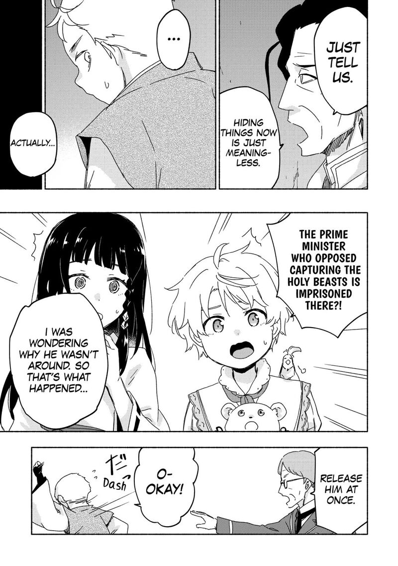 Kami Ni Ai Sareta Ko 53 17